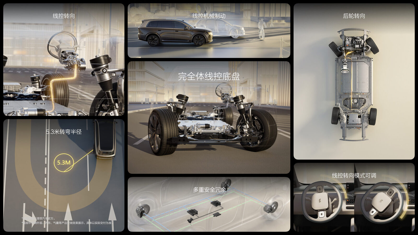 26514_全新理想L9产品发布会（老汤）底盘悬架FN.39.jpg